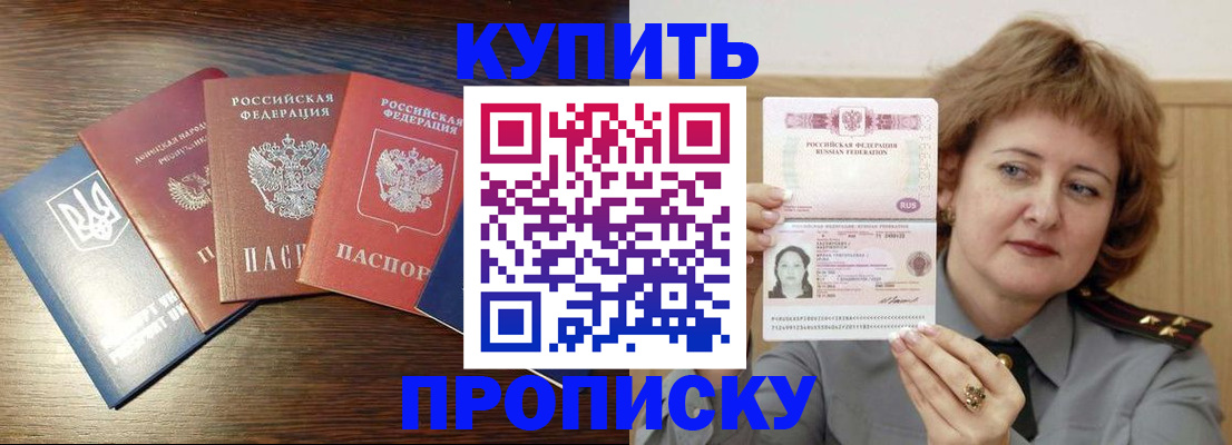 временная регистрация госуслуги в Назарово