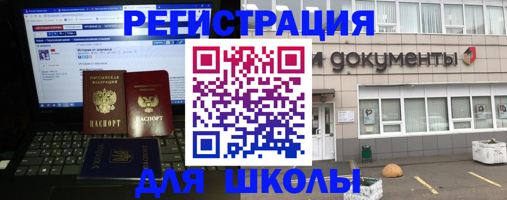 прописка в квартире в Назарово