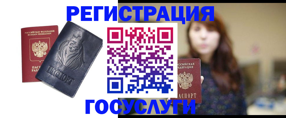 временная регистрация надежно в Назарово